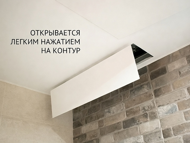 Натяжной потолок в Дмитрове