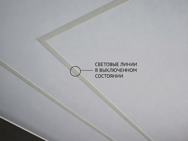 Натяжной потолок в Можайске
